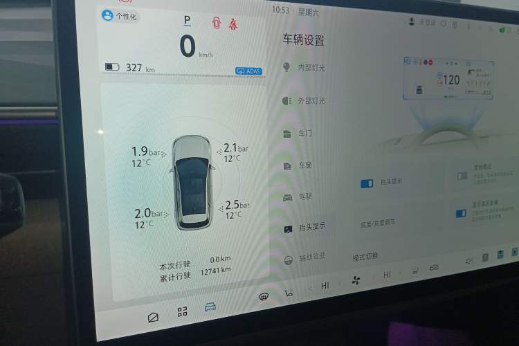 Used ARCFOX Alpha T5 2025 630 Shenxing Edition
