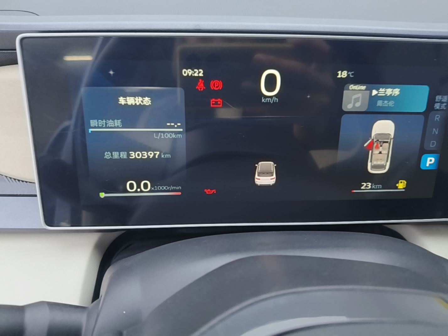 Geely Auto icon 2023 1.5TD Chocolate Smoothie Edition — снимка 14