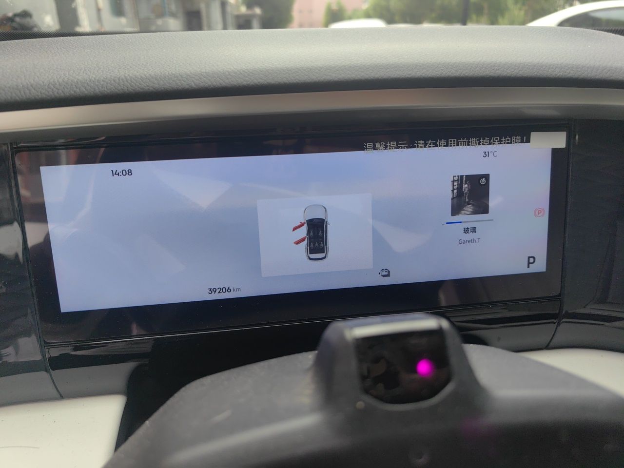 Geely Galaxy L7 2023 1.5T 115 km Starship — снимка 11