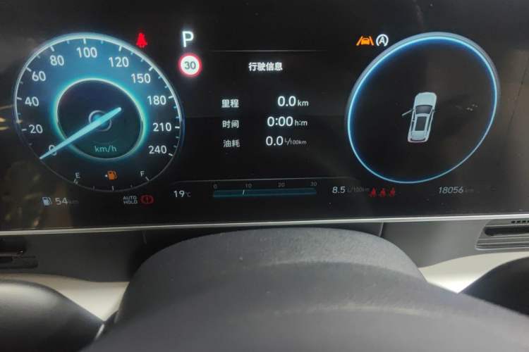 Used Hyundai ix35 2023 Musso 2.0L Flagship Edition TOP Instrument Cluster