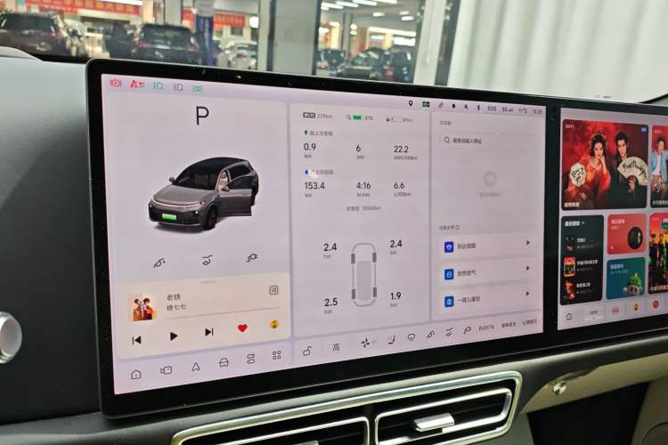 Used Li Auto L7 2023 Pro Model
