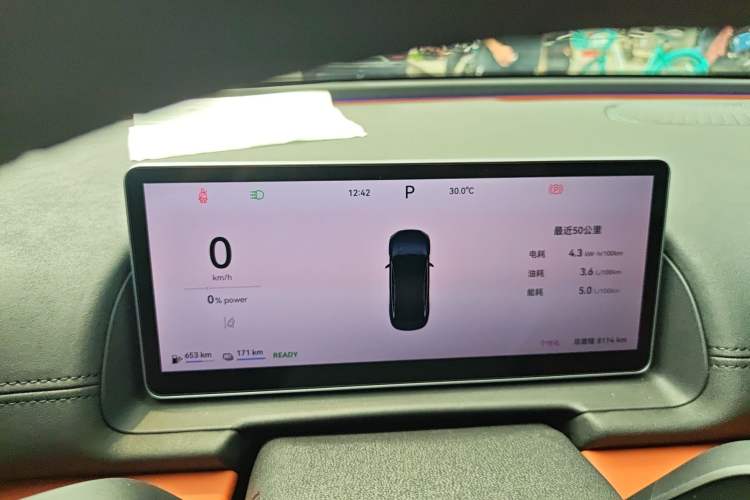 Used Chery Fulwin A9L 2025 Model, 260 Ultra-Long Range Prestige Edition Instrument Cluster