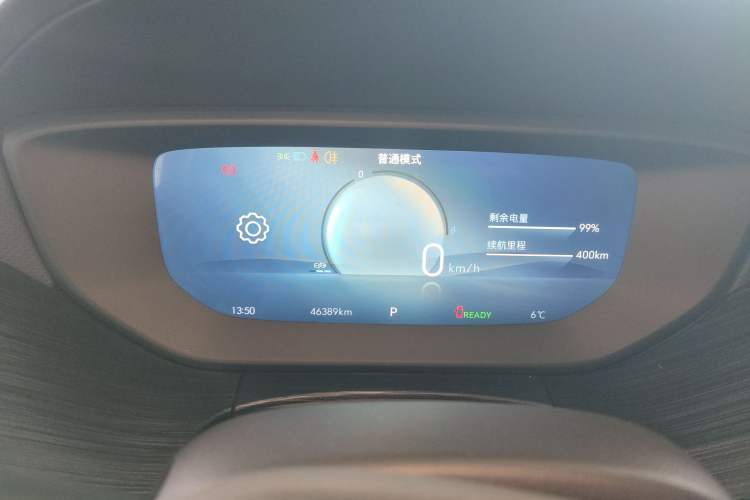 Used Buick Velite 6 2024 430km Enjoyment Version