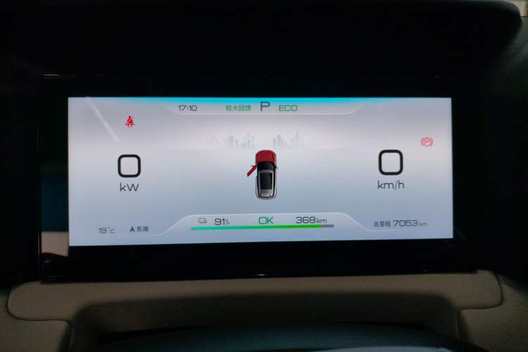 Used BYD Yuan UP 2024 401KM Leading Edition