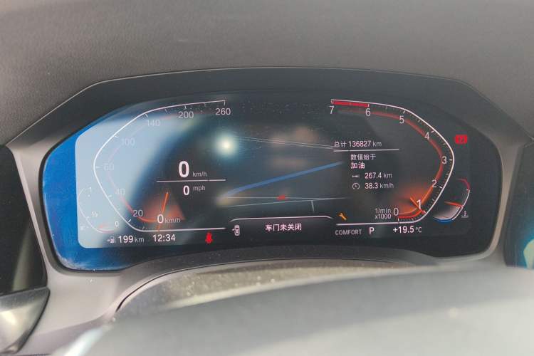 Used BMW 3 Series 2020 325Li First Edition Instrument Cluster