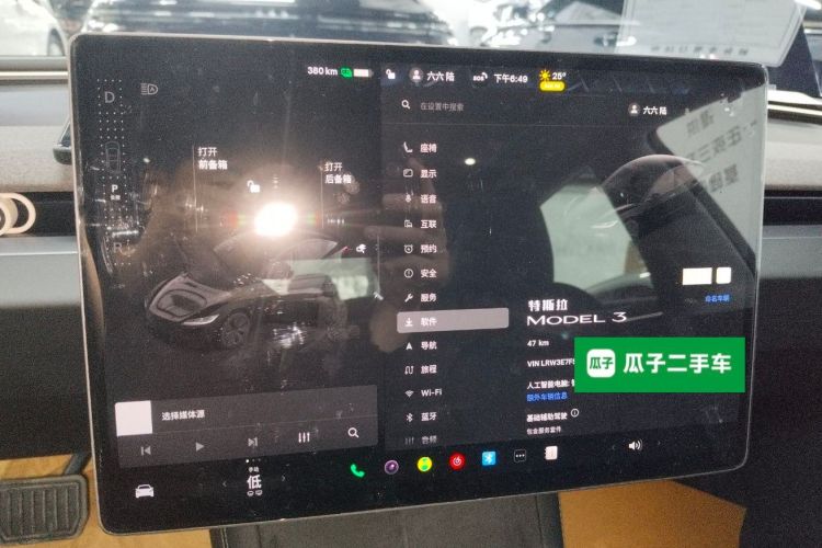 Used Tesla Model 3 2025 Model Revised Rear-Wheel-Drive Version