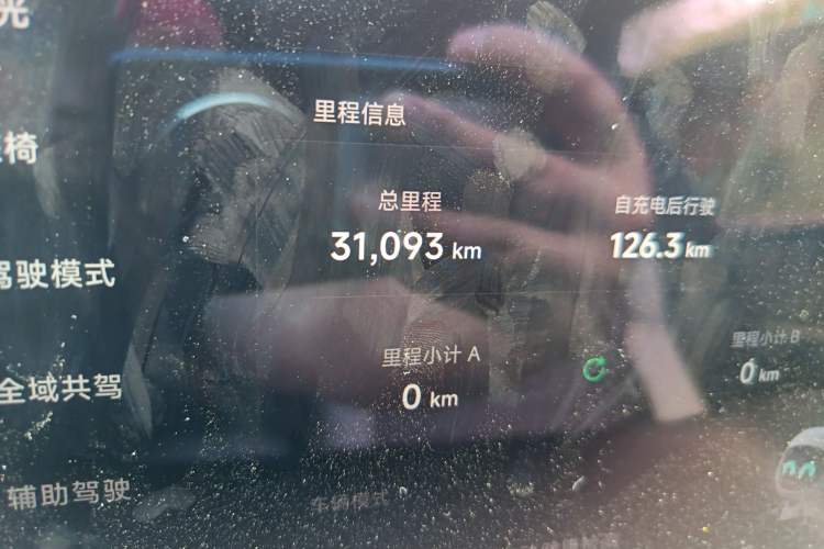 Used XPeng P7 2023 P7i 610 Pengyi Performance Edition Odometer Close Up