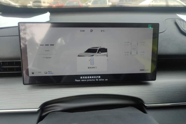 Used Chery Fengyun T8 2025 1.5T 130 km Comfort Edition 5-Seater
