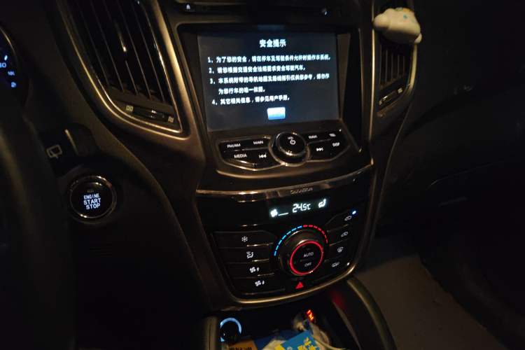 Used CHANGAN CS75 2015 1.8T Automatic 4x4 Elite Model China V Standard
