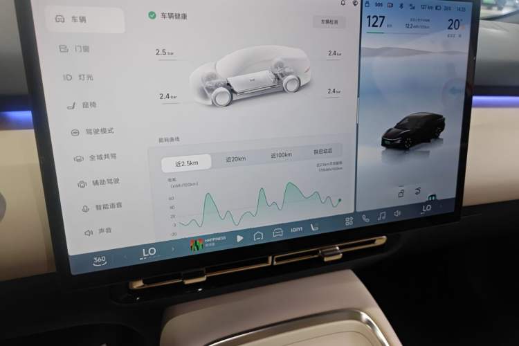 Used XPeng P7+ 2024 Long-Range Max Audio And AC Panel