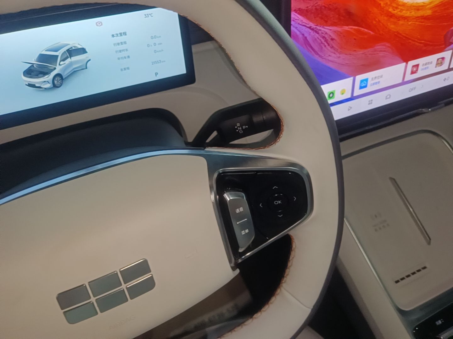 Geely Galaxy Xingjian 7 EM-i 2025 120km Exploration+ Version — снимка 16