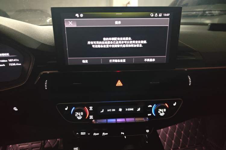 Used Audi A4L 2024 40 TFSI Luxury Dynamic Edition Audio And AC Panel