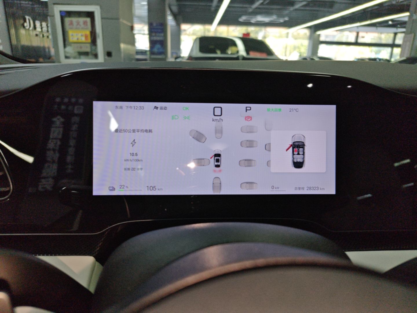 BYD Seal 06 New Energy 2025 EV 470KM Prestige Edition — снимка 20