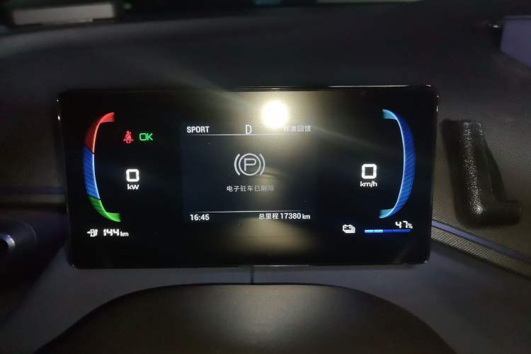 Used BYD Seagull 2023 Active Version