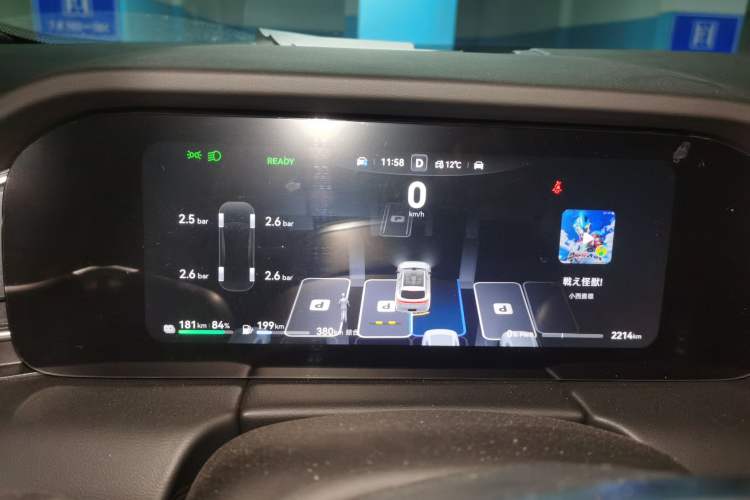 Used Hima AITO M5 2025 Extended-Range Ultra Rear-Wheel-Drive Version Instrument Cluster