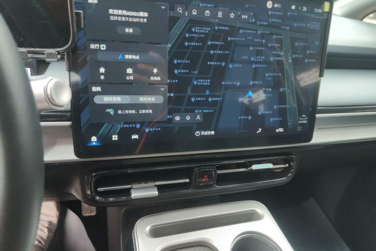 Used AION Y 2023 Plus 510 Smart Edition Audio And AC Panel