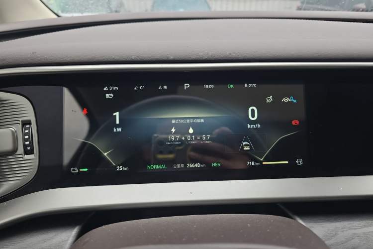 Used Denza D9 2024 DM-i 1050 Luxury Model Instrument Cluster