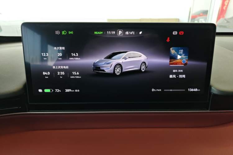 Used Hima Luxeed R7 2024 Pure Electric 667km Pro