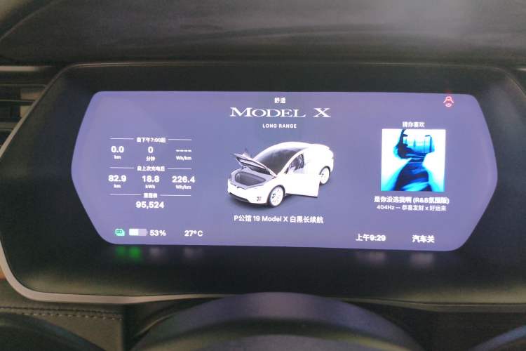 Used Tesla Model X 2019 Long-Range Version
