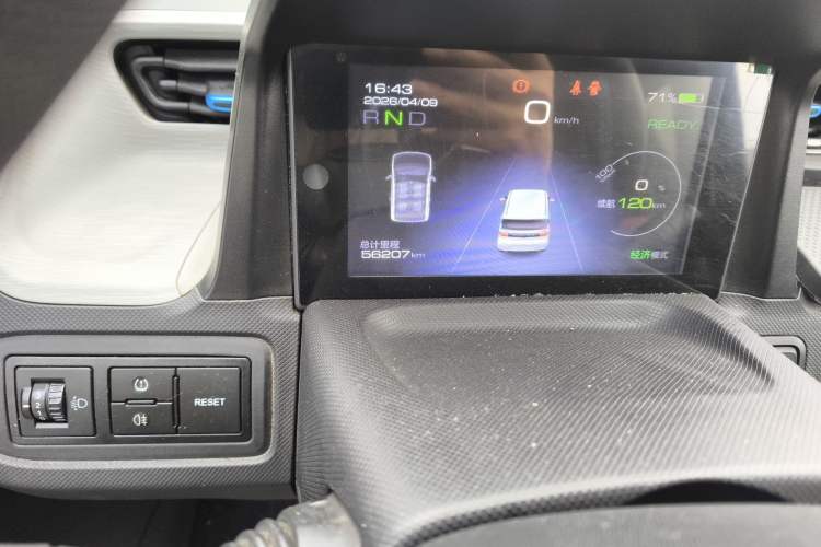 Used Wuling Hongguang MINIEV 2020 Enjoy Edition Lithium-Ion Battery Odometer Close Up