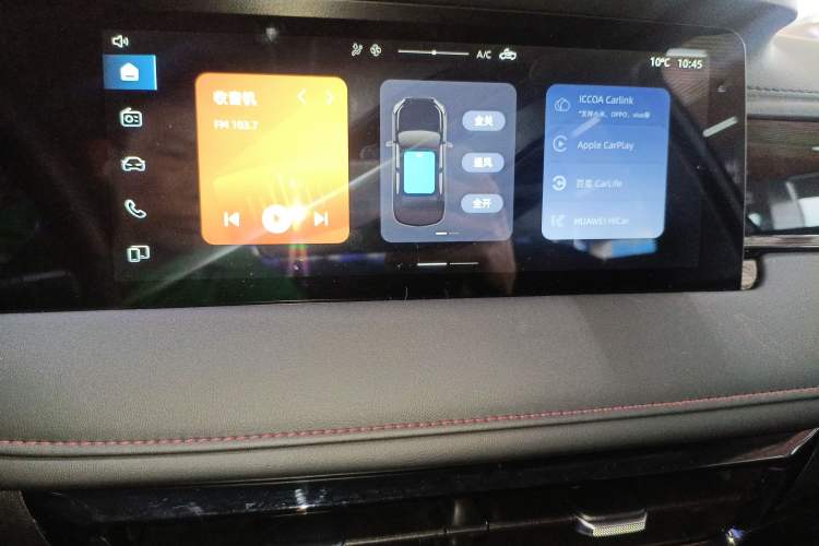 Used Roewe i5 2026 Model 1.5L CVT Luxury Version