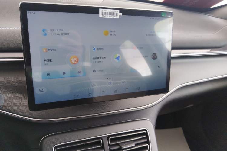 Used BYD Destroyer 05 2023 Champion Edition DM-i 120KM Luxury Model
