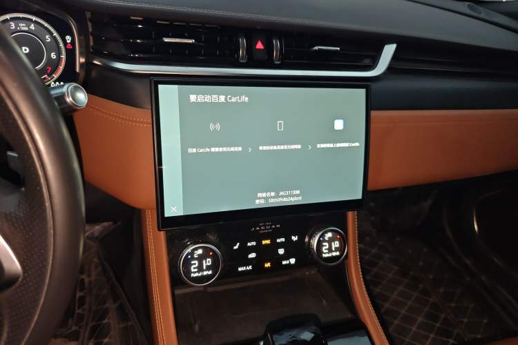 Used Jaguar XFL 2021 XFL 2.0T P250 Two-Wheel-Drive Elite Sport Edition Audio And AC Panel