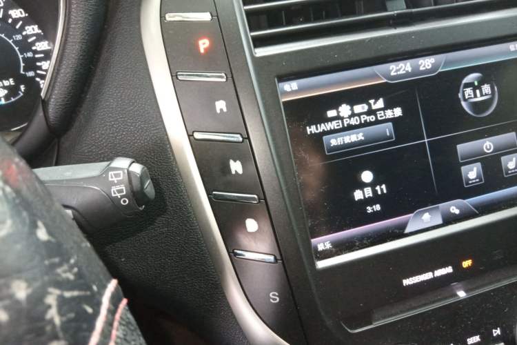 Used Lincoln MKC 2014 2.0T Two-Wheel Drive Deluxe Edition
