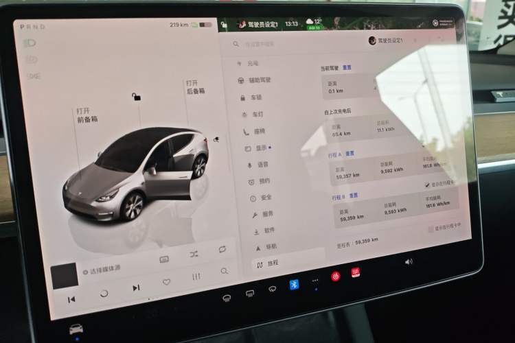 Used Tesla Model Y 2022 Long-Range All-Wheel-Drive Version