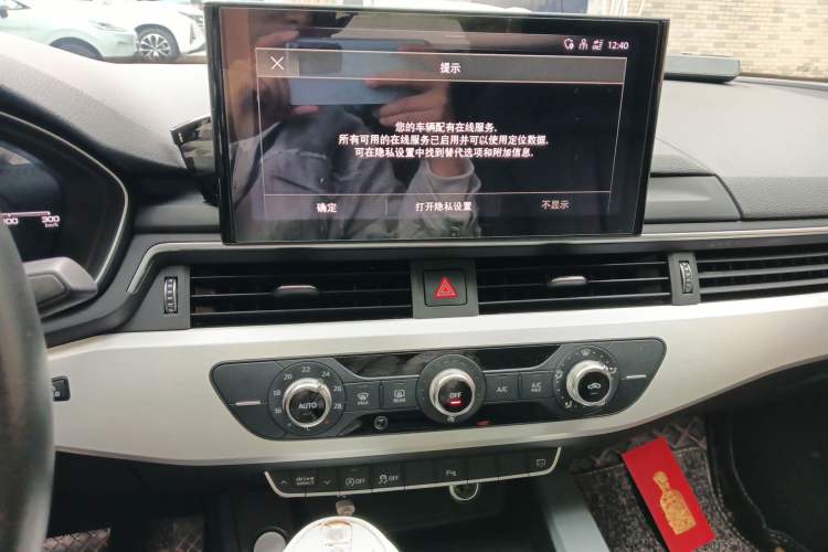 Used Audi A4L 2020 40 TFSI Fashion Dynamic Model Audio And AC Panel