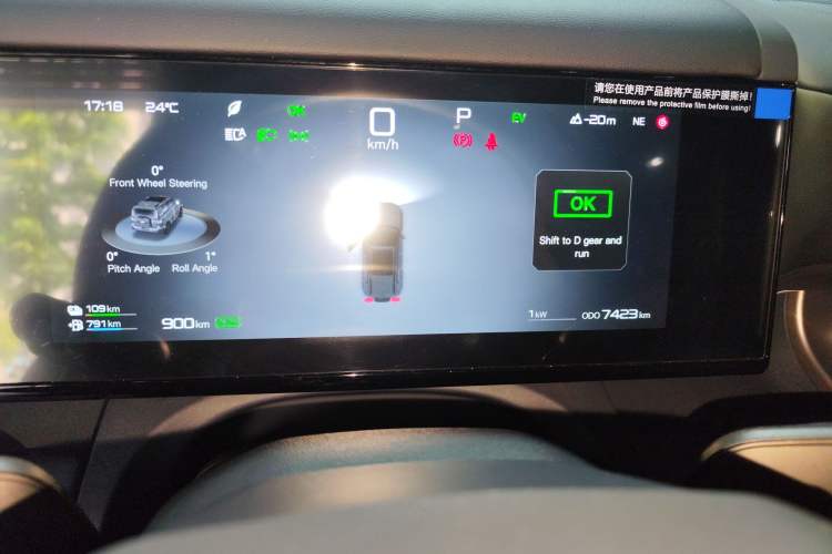 Used Formula Leopard Tai 7 2025 Model 200 km Two-Wheel Drive Max Edition