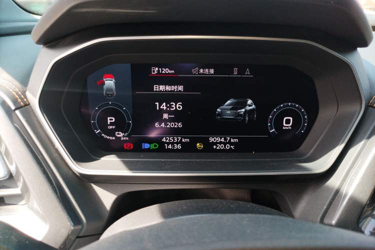 Used Audi Q4 e-tron 2023 40 e-tron Boundary Edition