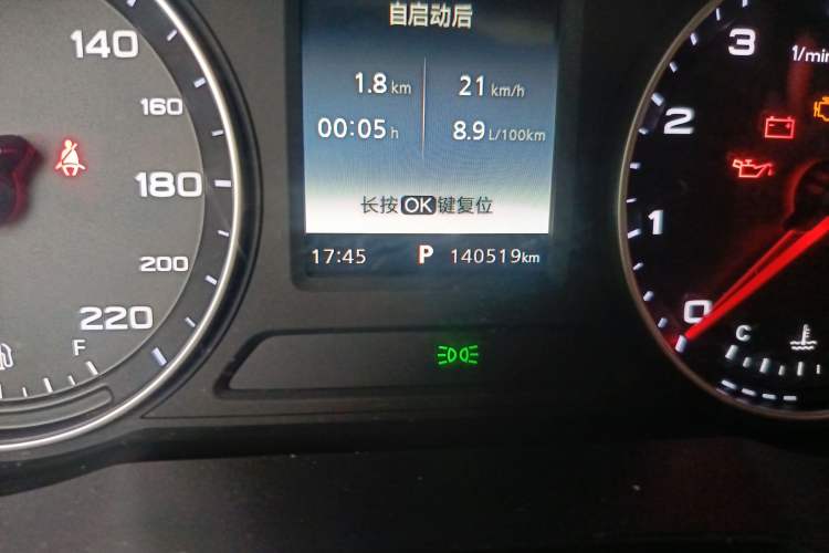 Used Roewe i5 2019 1.5L Automatic 4G Connected Langhao Edition Odometer Close Up
