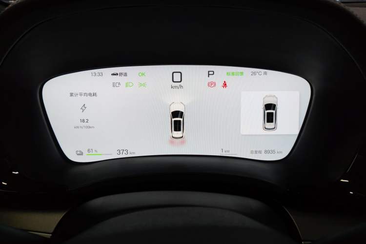 Used BYD Song PLUS New Energy 2025 EV Smart Drive Edition 605km Flagship Model