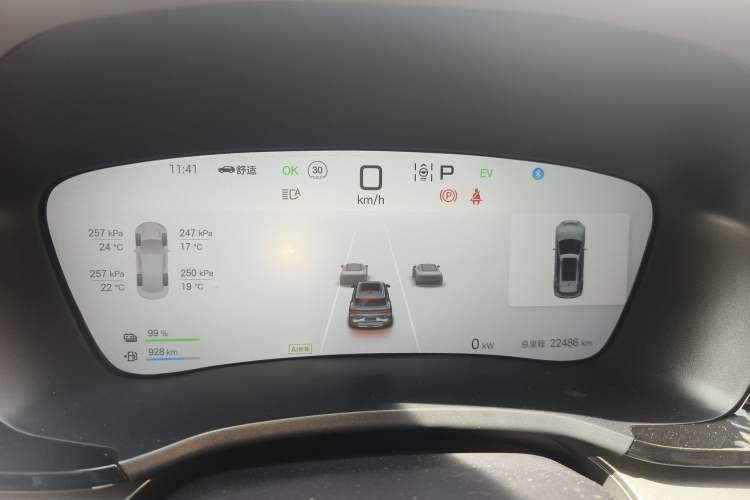 Used BYD Song PLUS New Energy 2025 DM-i 160KM Flagship PLUS Instrument Cluster