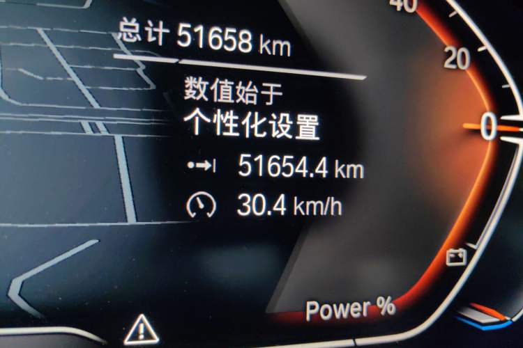 Used BMW 5 Series 2022 Restyled 525Li M Sport Package