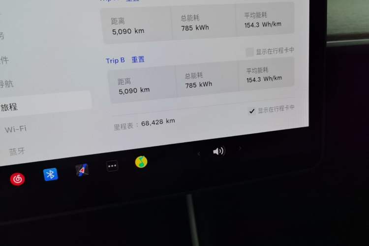 Used Tesla Model 3 2019 Standard Range Rear-Drive Upgraded Version Instrument Cluster