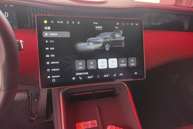 Used Avatr 11 2025 Year Updated Max Extended-Range Version Audio And AC Panel