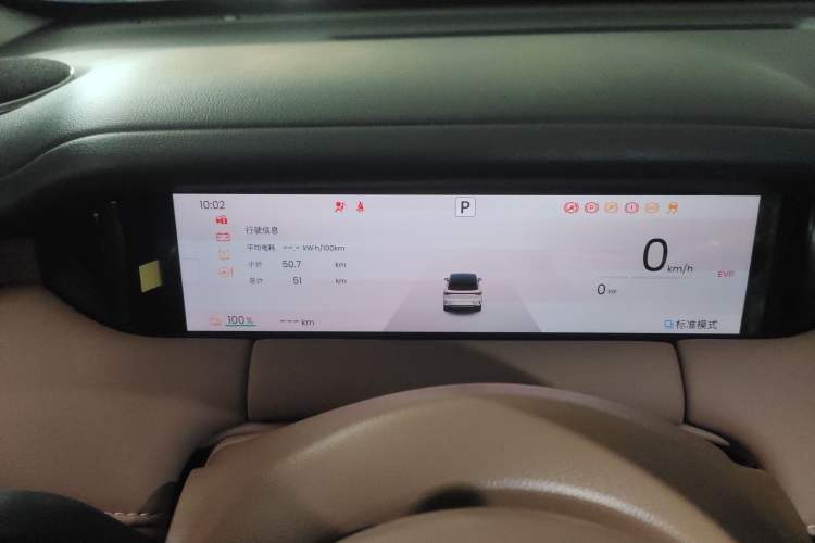 Used Wuling Bingo S 2025 Model 430km Flagship Edition