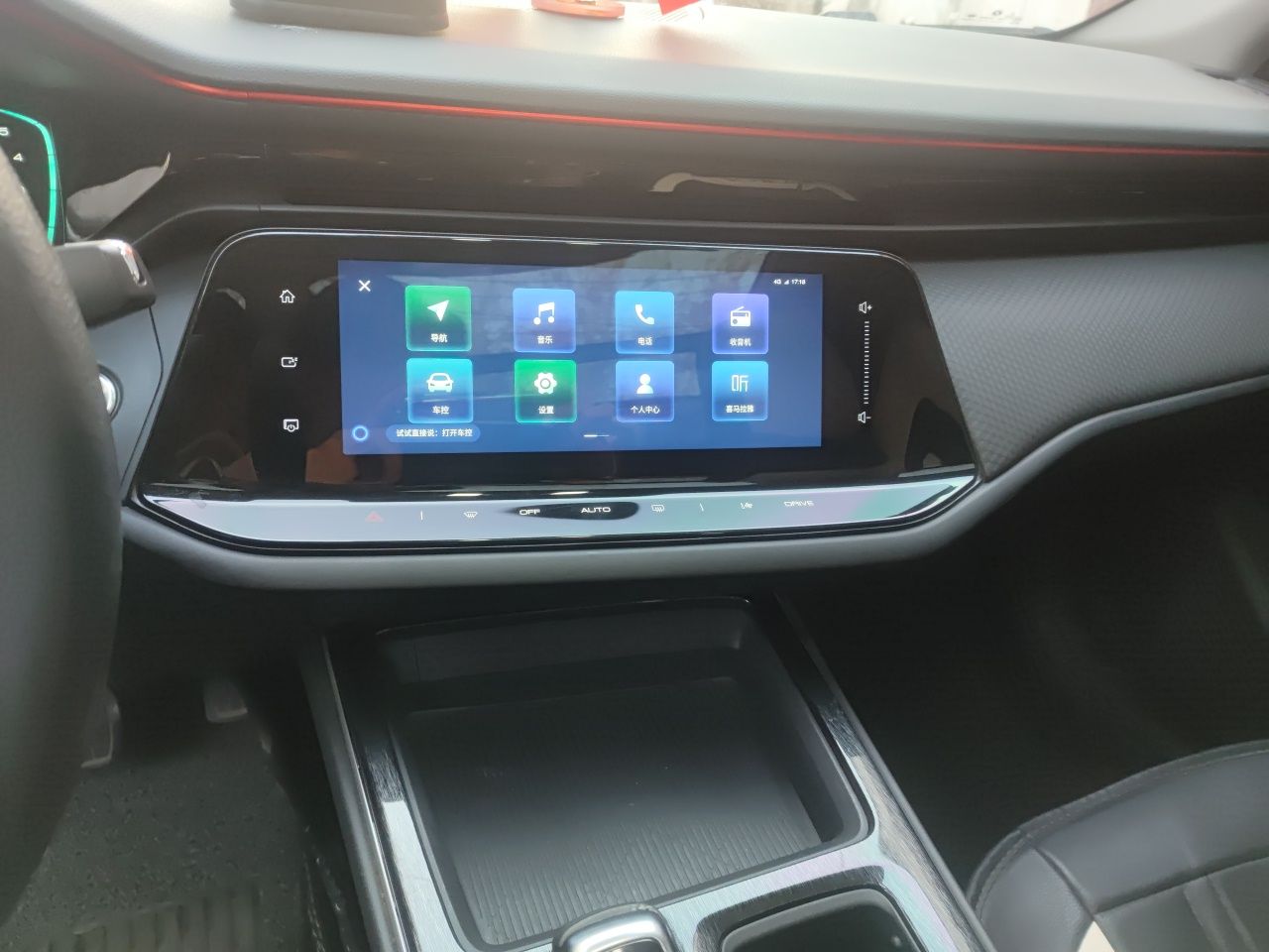 Dongfeng Aeolus Yixuan MAX 2023 1.5T Super-Powered Dad Edition — снимка 13