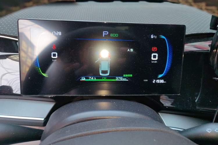 Used BYD Qin PLUS 2024 Honor Edition EV 510KM Beyond Model Instrument Cluster