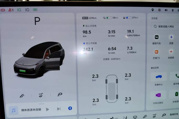 Used Li Auto L9 2024 Ultra Model