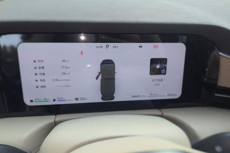 Used Hima AITO M7 2024 1.5T Intelligent Driving Rear-Drive Ultra Version 6 Seats