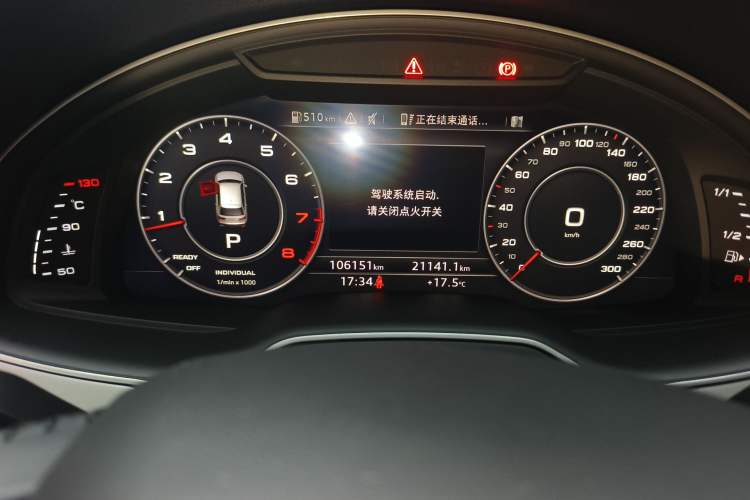 Used Audi Q7 2019 45 TFSI Comfort Model