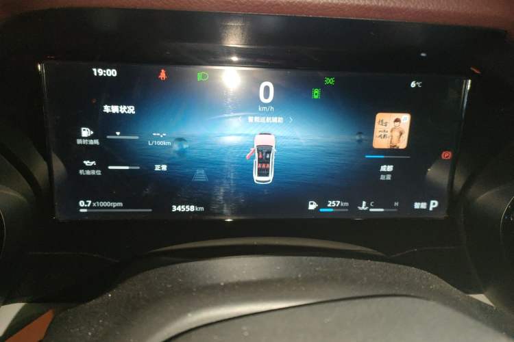 Used Geely Auto Monjaro L 2023 2.0TD High-Power Automatic Two-Wheel Drive Flagship Version