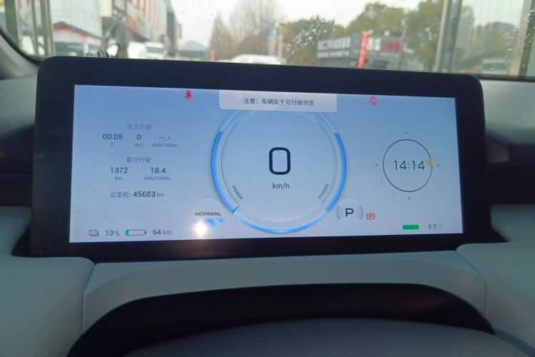 Used AION Y 2023 Plus 510 Smart Edition