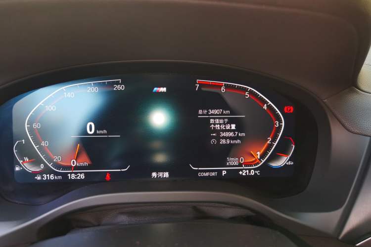 Used BMW X4 2021 Restyled xDrive 25i M Sport Night Edition Package
