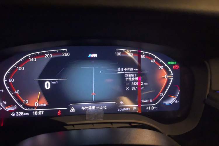 Used BMW 5 Series 2023 530Li Leading Model M Sport Package