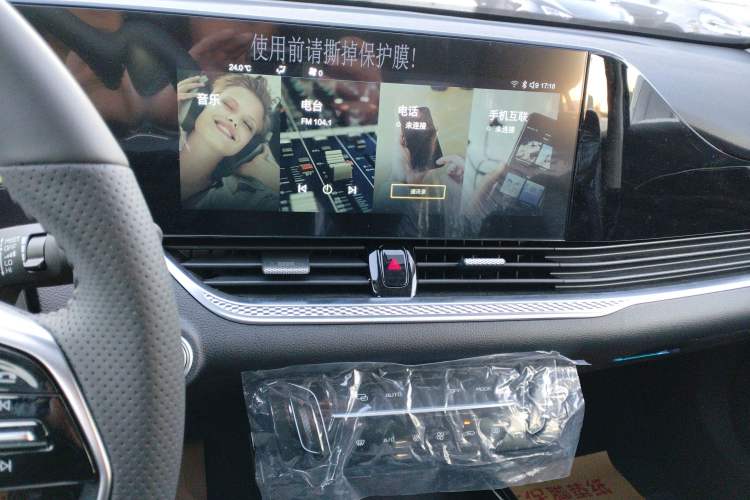 Used Bestune B70 2025 Dragon Edition 1.5T Quality Enjoyment Model
