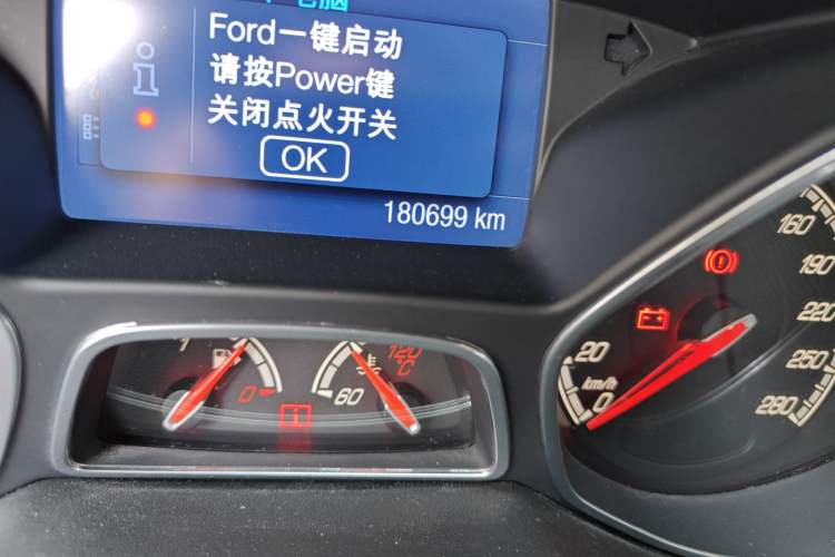 Used Ford Focus 2013 2.0T ST Orange Edition